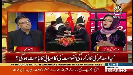 Asad Umar's Response On His China's Visit
