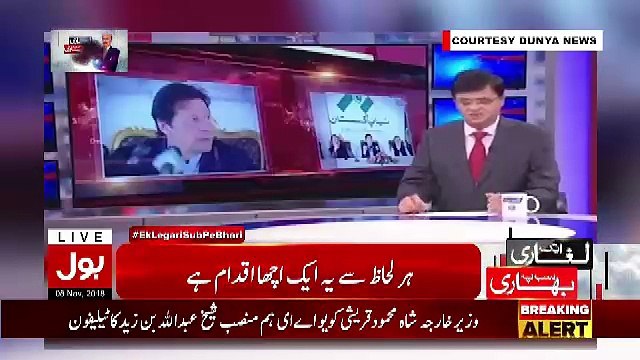 Kamran Khan Response On Imran Khan's Govt Performance