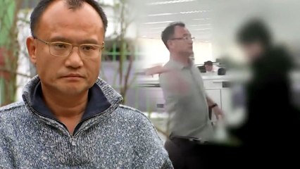 '폭행·엽기행각' 양진호 구속영장...구속여부 이르면 오늘 결정 / YTN