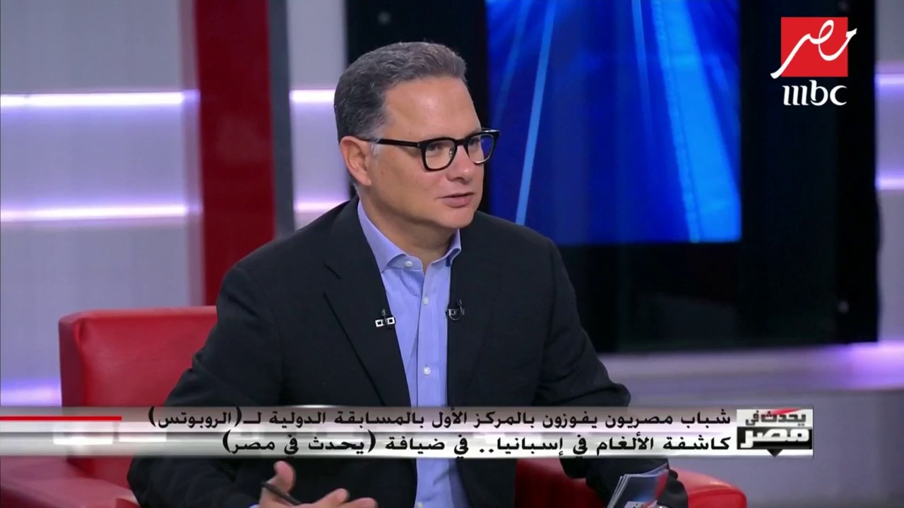حكاية طفل مصري يفوز مع فريقه بالمركز الأول في المسابقة الدولية للروبوت كاشفة الألغام في إسبانيا