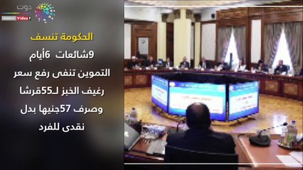 اعرف كل حاجة.. أهم 10 أخبار على مدار اليوم الخميس
