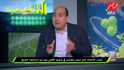 أيوب : إصابات وليد سليمان أثرت على مستواه ومنعته من تألقه لمدة أطول