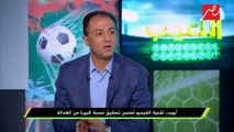 أحمد أيوب يوجه نصائح هامة جدا لكل لاعبي الأهلي قبل مباراة الترجي