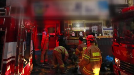 [속보] 종로 고시원 화재...4명 사망 등 17명 사상 / YTN