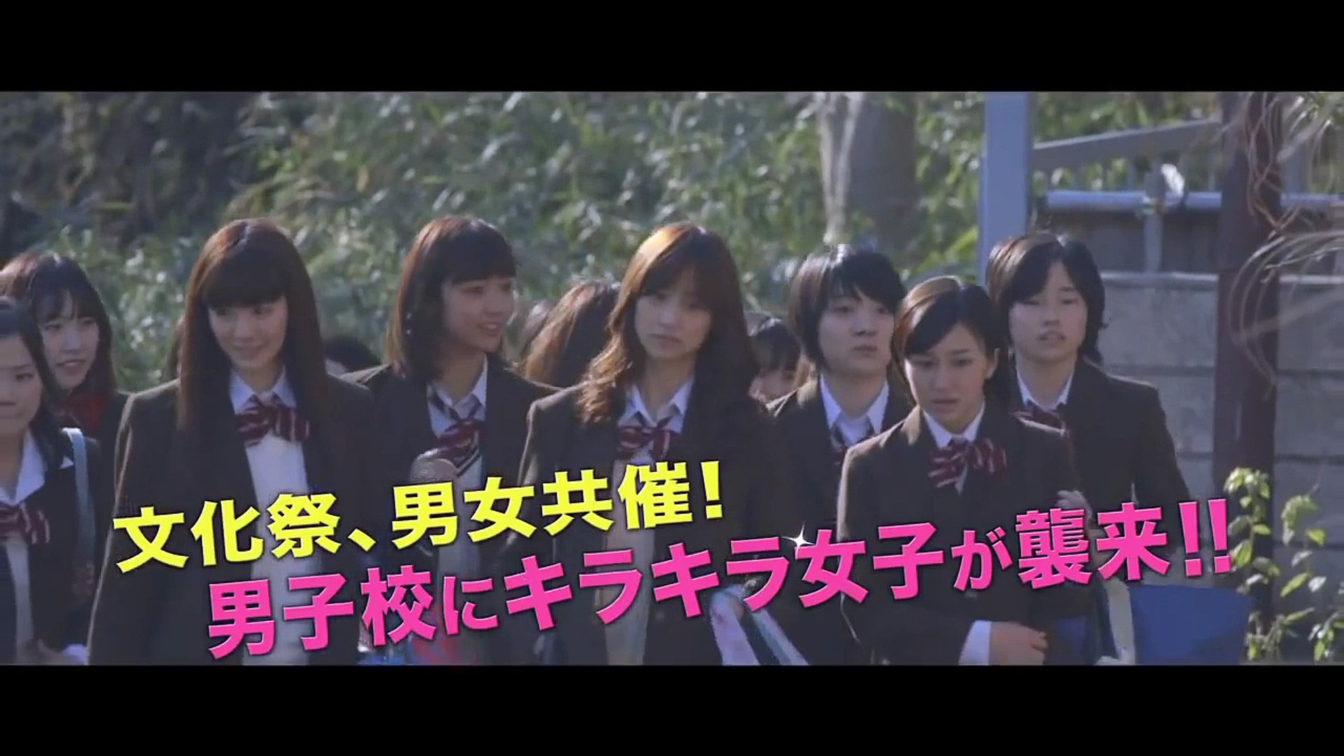 Danshi Koukousei No Nichijou Live Action Official Trailer Video Dailymotion