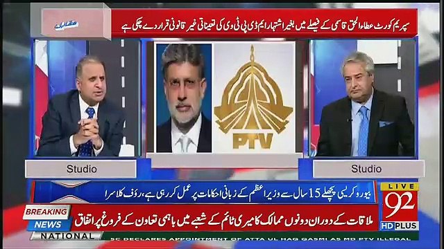 Muhammad Malick Jab MD PTV Thay To Unki Salary Kitni Thi ?? Rauf Klasra Reveals