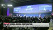 Pres. Moon says ties with northern countries will fuel Korean economy