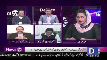 Télécharger la video: Saad Rafiq Aur Unke Bhai Ke Saath Kya Hone Ja Raha Hai ?? Kashif Abbasi Tells.