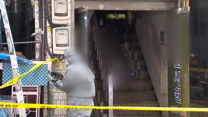 종로 고시원 화재로 18명 사상...불길에 출입구 막혀 피해 커 / YTN