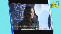 ′론과 결혼′ 이사강은 누구? 과거 패션 프로그램 MC 활동! ′미녀감독′