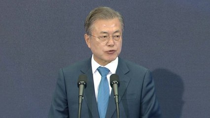 문 대통령 "공정경제, 기업의 새로운 성장 동력 될 것" / YTN