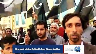 #خاص #أخبار_ليبيا24 مظاهرة بمدينة طبرق شرق ليبيا للمطالبة بحقوق أقليم برقة .