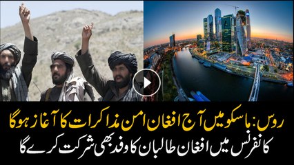 Afghan Taliban to go Russia for Afghanistan peace talks
