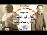 محاوره عتابات ناررر الفنان ابو الفوز الفنان حمزة الخليل 2