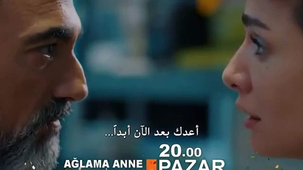 لا تبكى يا امى الحلقة 6