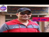احمد فاروق - موال حزين نداء للعالم كله