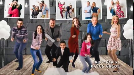 Παντρεμένοι κι οι Δυο - Σεζόν 2 - Επεισόδιο 27