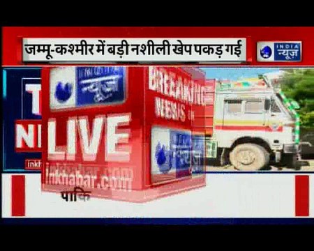 जम्मू-श्रीनगर हाईवे से 50 किलो हेरोइन जब्त | 50Kg Heroine seized at Jammu Srinagar Highway