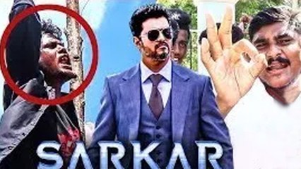 விஜயை அரசியலுக்கு அழைக்கும் உயிர் ரசிகர்கள்!- வீடியோ