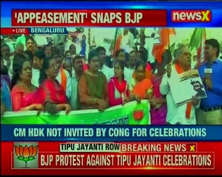 Tipu Jayanti Row: CM HDK had given permission for indoor celebrations