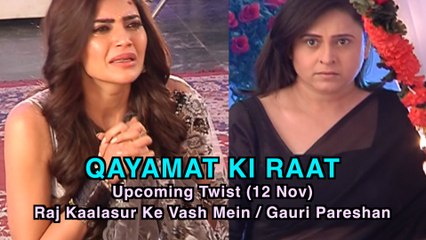 Qayamat Ki Raat | On Location 12 Nov 2018 | क़यामत की रात | Starplus|Starbharat|Startv|Upcoming Twist
