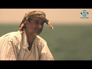 بقعة ضوء 11 ـ وطن بدل ضائع ـ بازلتي ـ أندريه سكاف ـ محمد حداقي