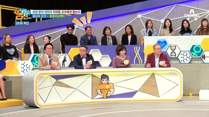 수술을 받은 후, 새로운 삶을 찾은 환자들의 이야기..!