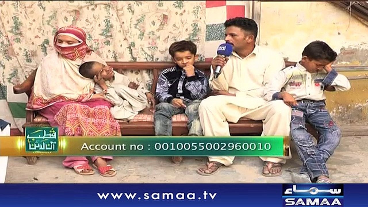 Qutb Online | SAMAA TV | Bilal Qutb | November 09, 2018
