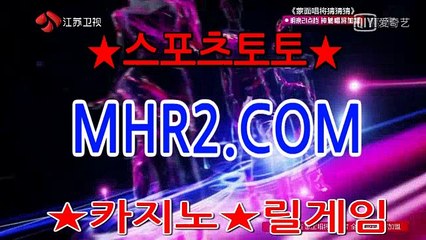 미니게임사이트추천 MHR2쩜   C0M