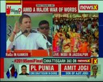 Chhattisgarh Elections 2018: Rahul Gandhi in Kanker; rakes up rafale row again