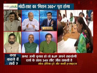 मोदी-शाह का मिशन 360+ पूरा होंगे ?