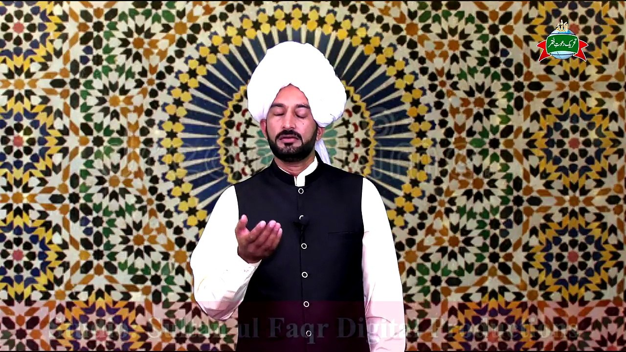 Kalam e Bahoo | Na oh Hindu Na oh Momin | (183/201)