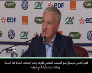 كرة قدم: دولي: نضوج مارسيال أعاده الى صفوف المنتخب الفرنسي- ديشان