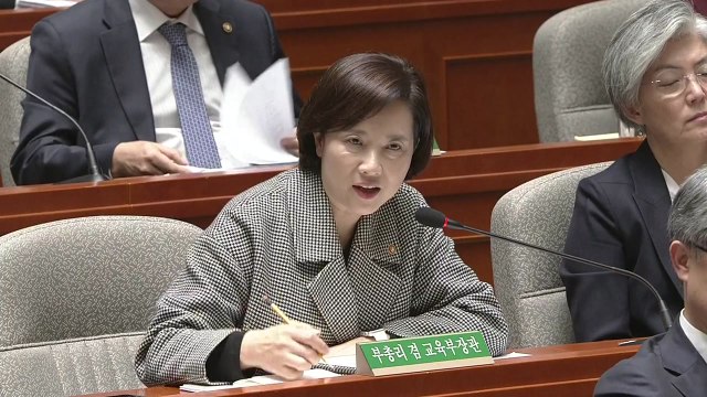 유은혜 사립유치원 허위사실 유포 계속되면 경찰수사 의뢰 / YTN