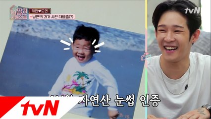 이 아이는 그대로 자라서, 8자(八) 눈썹 남태현이 됩니다