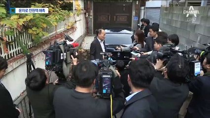 문자로 해촉 통보…전원책 “당이 하청업체 취급”