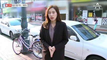 [단독]현금 뭉치·카드 발견…최규호 도운 배후는?