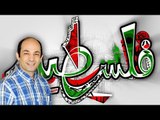 سر المصالحة المفاجئة بين فتح و حماس