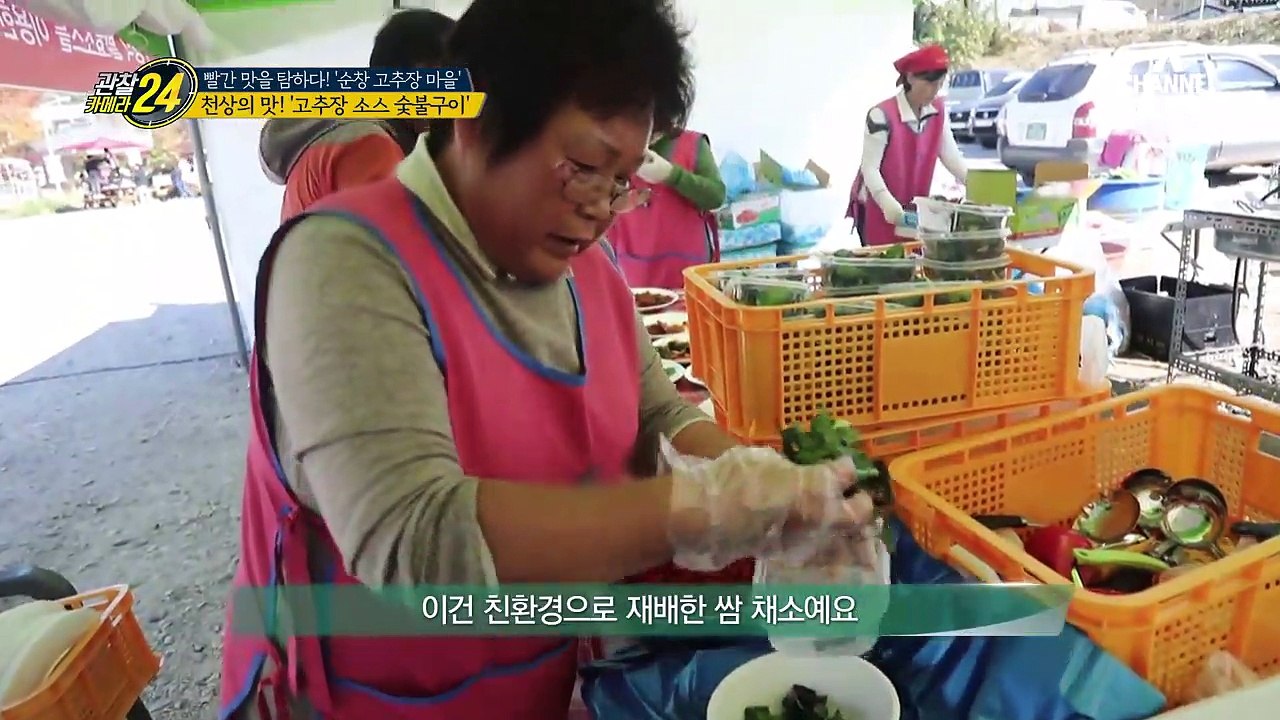 순창 장류 축제에서만 맛볼 수 있는 천상의 맛! '고추장 소스 숯불구이'