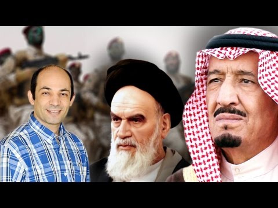 سيناريوهات الحرب بين " إيران و السعودية "