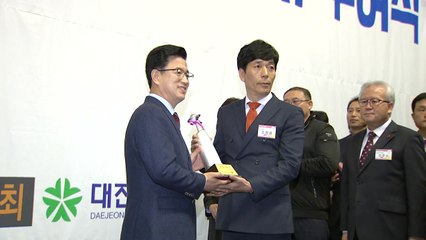 [대전·대덕] 대전시, 매출의 탑·유망 중소기업 인증서 수여 / YTN