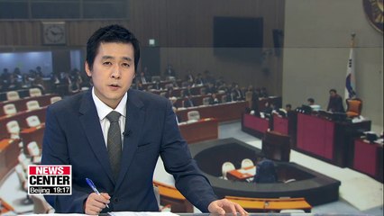Lawmakers clash over 2019 budget allocated for inter-Korean cooperative projects