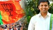 Jamakhandi By-elections results 2018 : ಜಮಖಂಡಿಯಲ್ಲಿ ಬಿಜೆಪಿ ಸೋಲಿಗೆ ಕಾರಣ ಬಹಿರಂಗ  | Oneindia Kannada