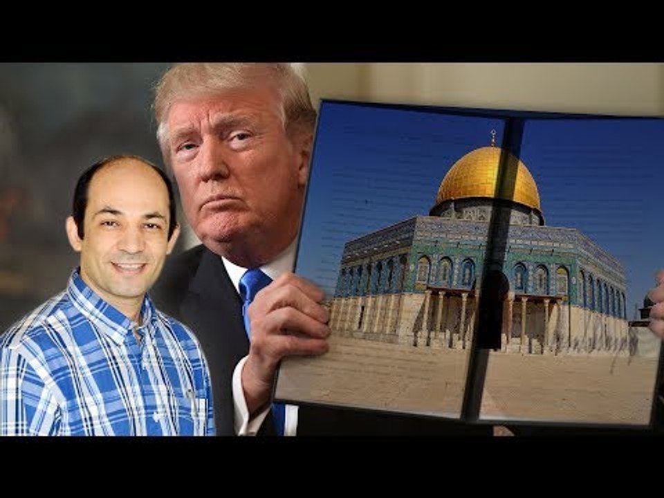 دوافع ترامب للإعتراف بالقدس عاصمة لإسرائيل