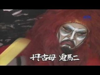 Episode 1 – El Haasn Program  | الحلقة الأولى – برنامج الحصن