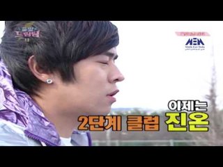 Episode 4 – Medmar El Marh  Program   | الحلقة الرابعة – برنامج مضمار المرح