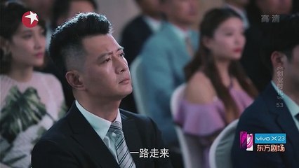 53-创业时代-53集 高清