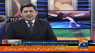 Cricket Special With Yahya Hussaini - 9 Nov-2018