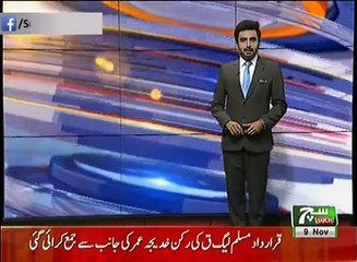 Such TV Bulletin 03pm 09 November 2018