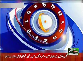 Such TV Bulletin 12pm 09 November 2018